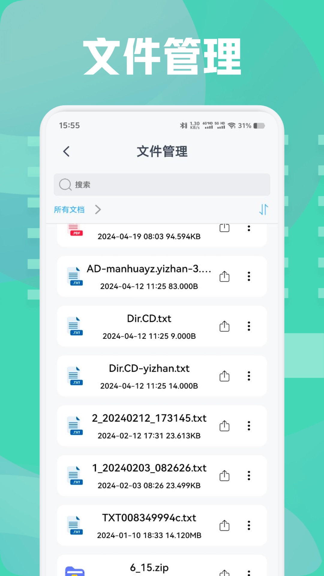 taptop截图