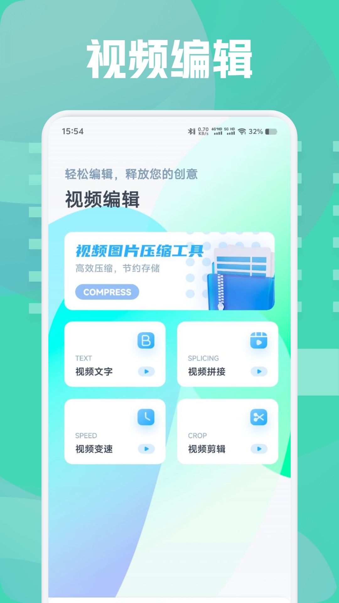 taptop截图