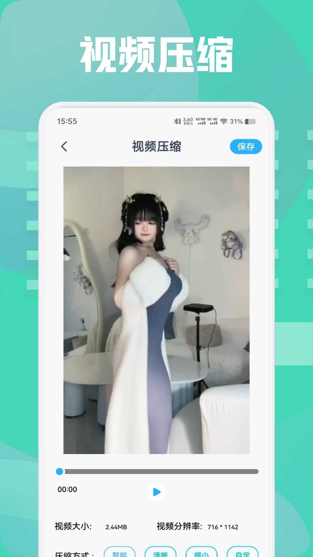 taptop截图