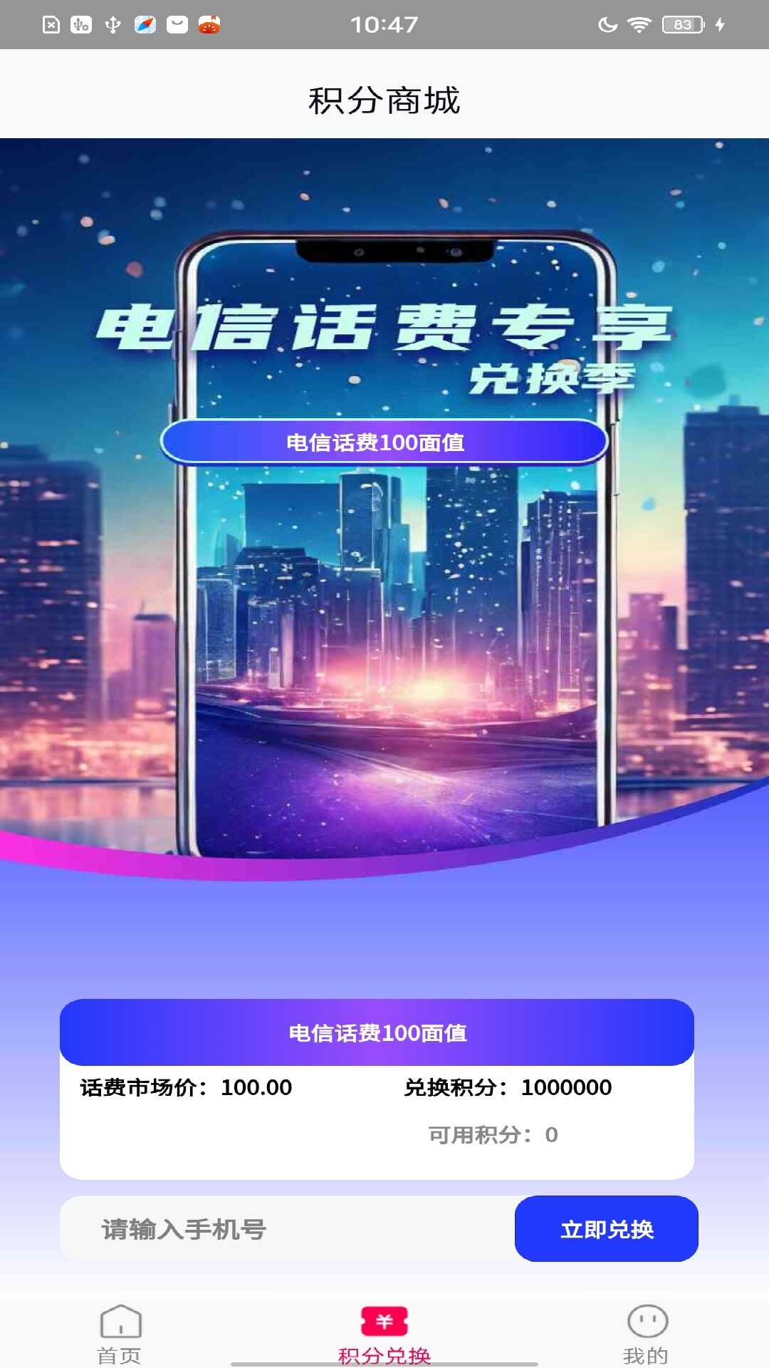 U颜壁纸截图