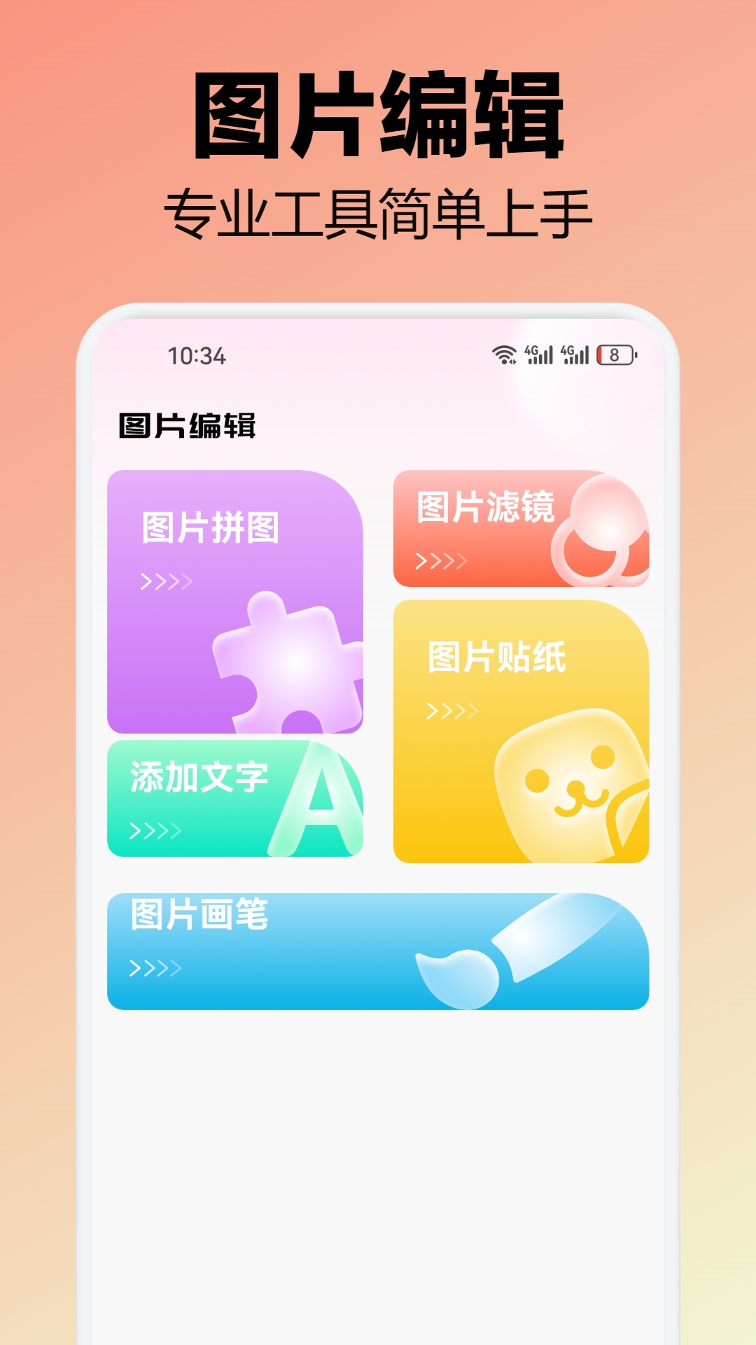 yuzu截图
