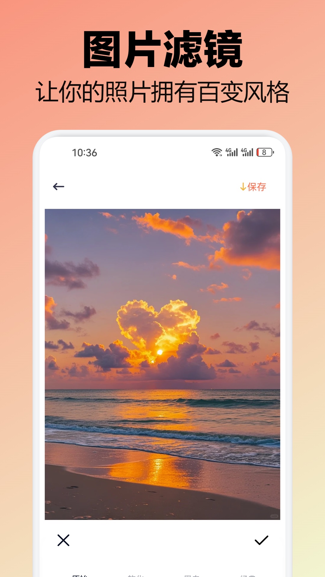 yuzu截图