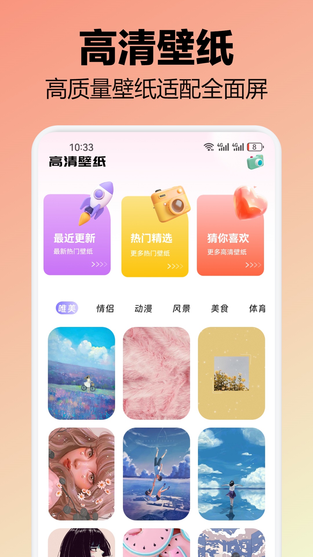 yuzu截图
