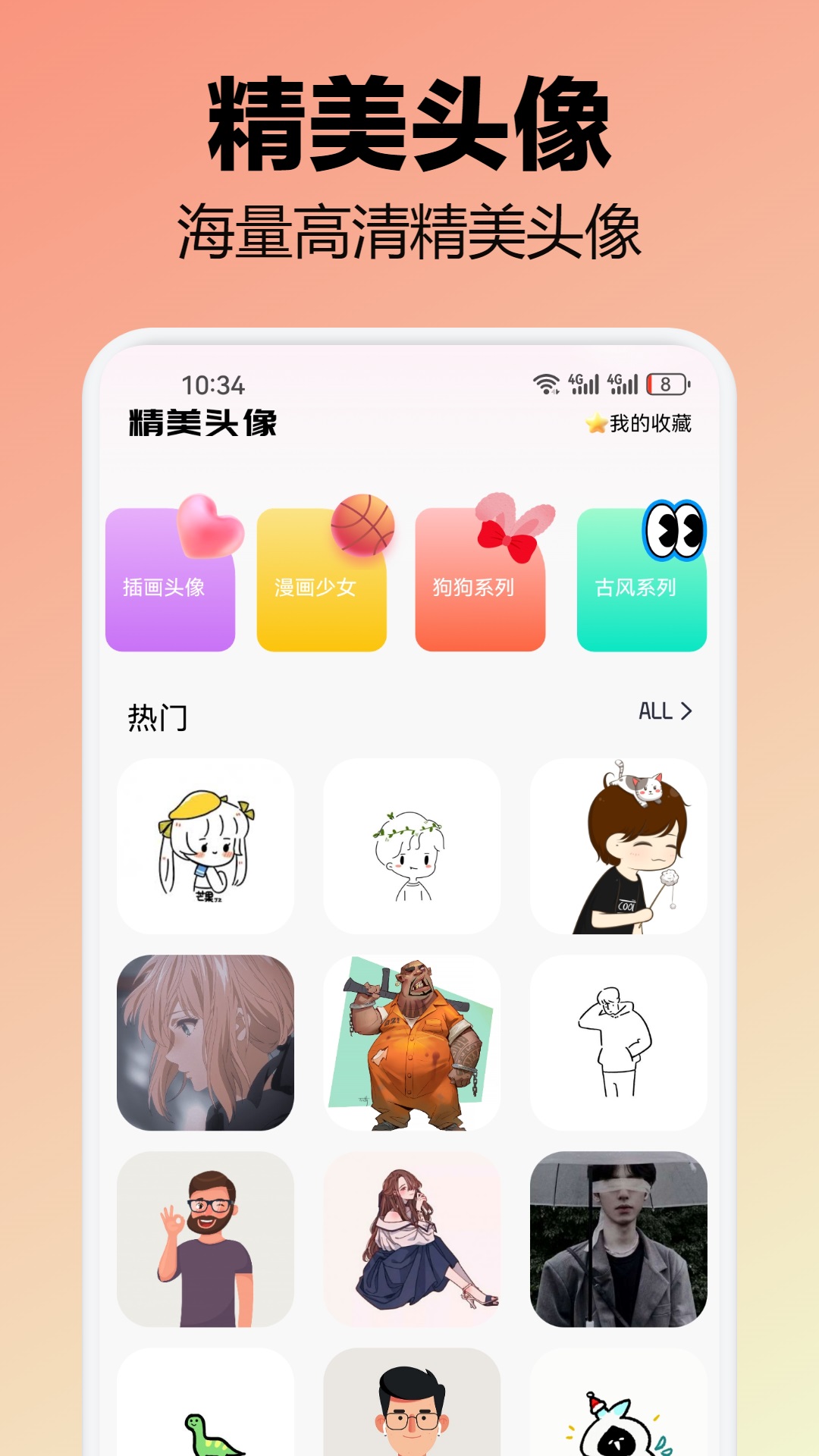 yuzu截图