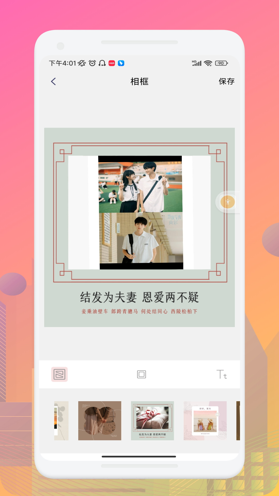LR图库截图