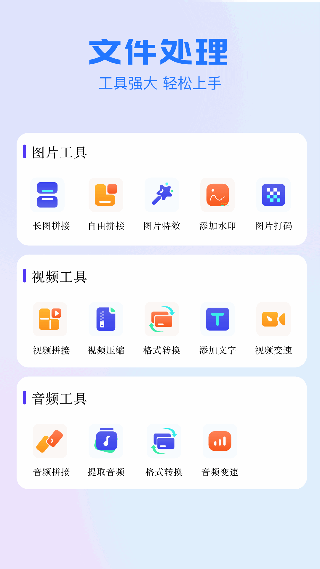 kernelSU截图