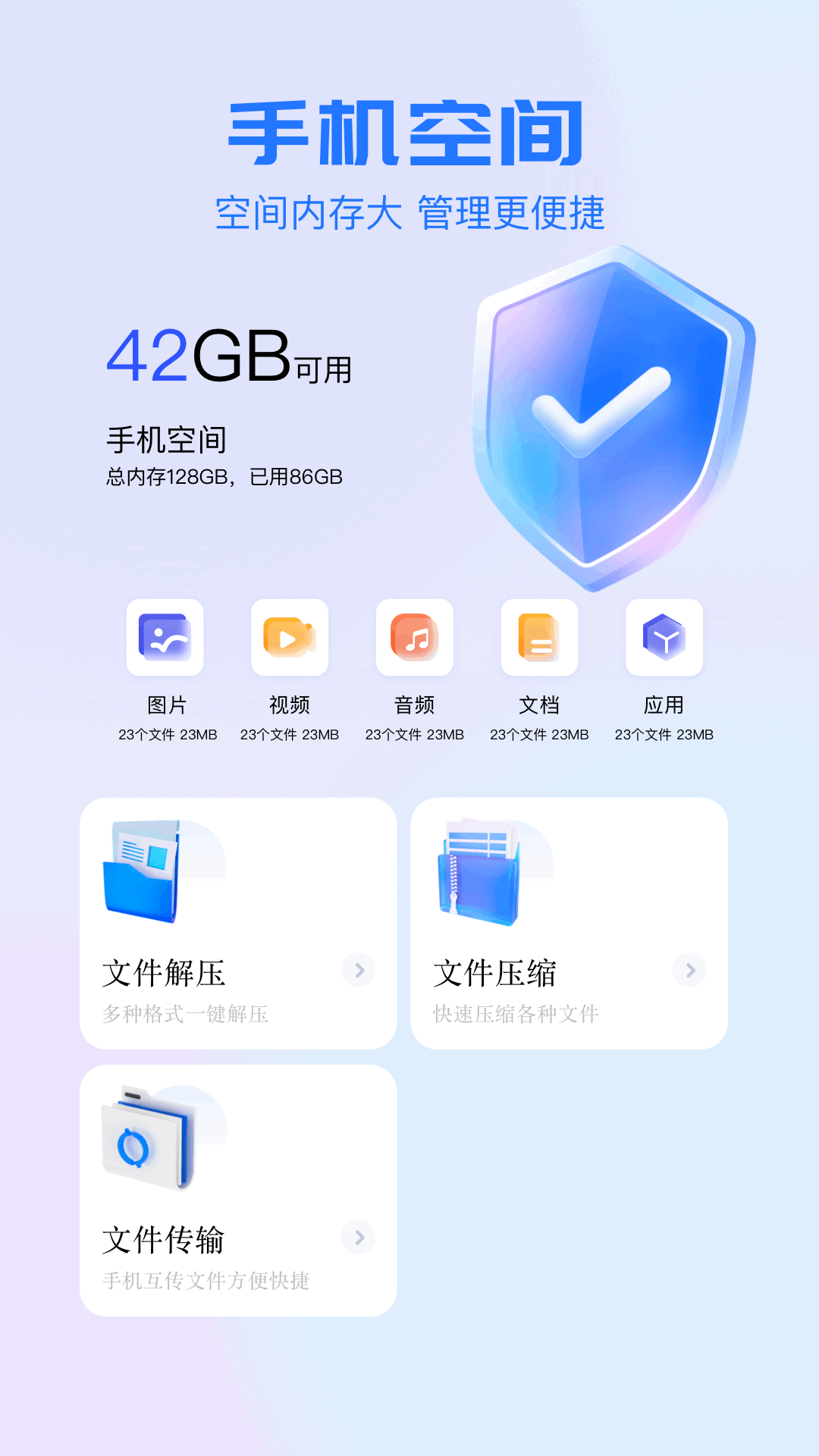 kernelSU截图