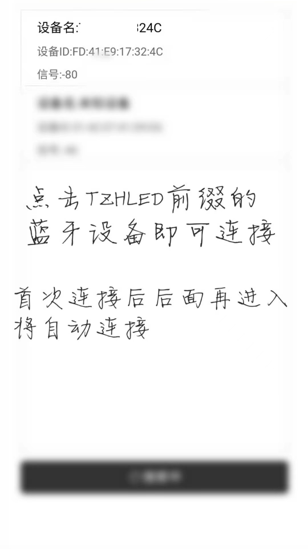淘影视App截图