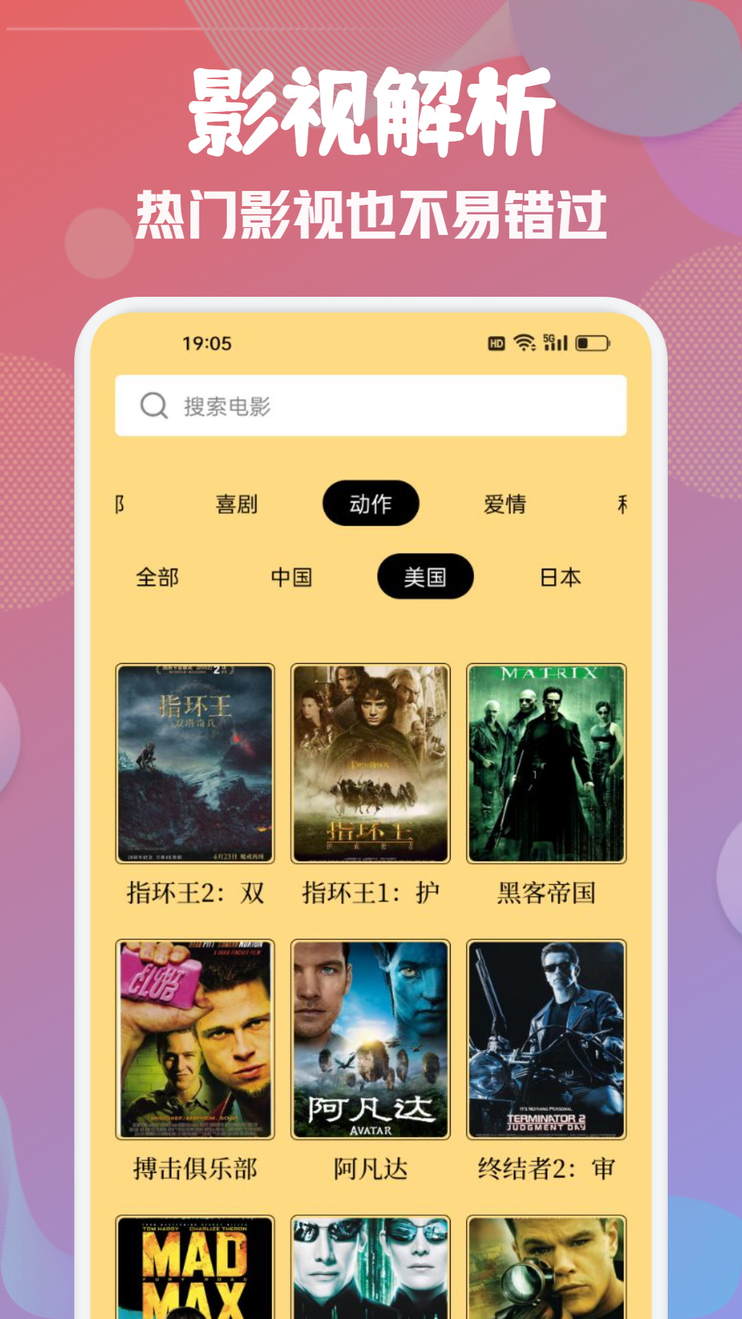 写轮眼漫画截图