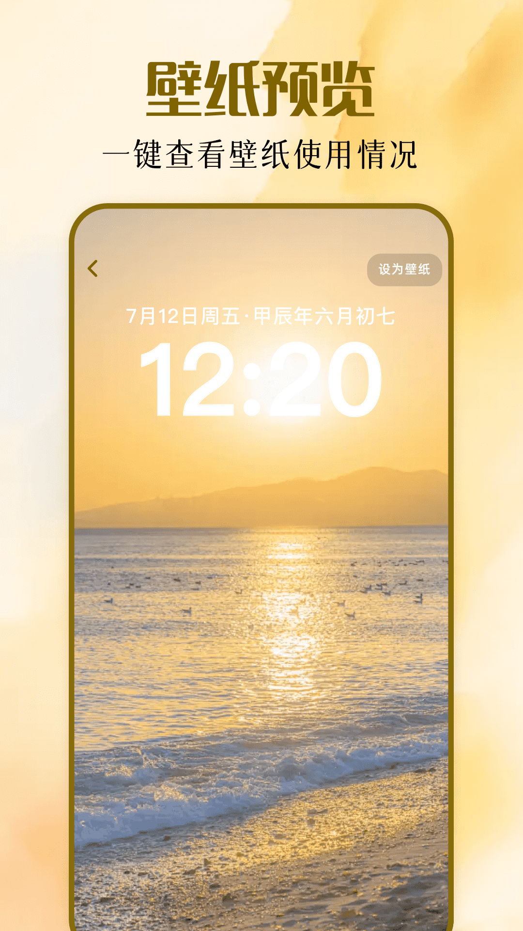 布蕾4K截图