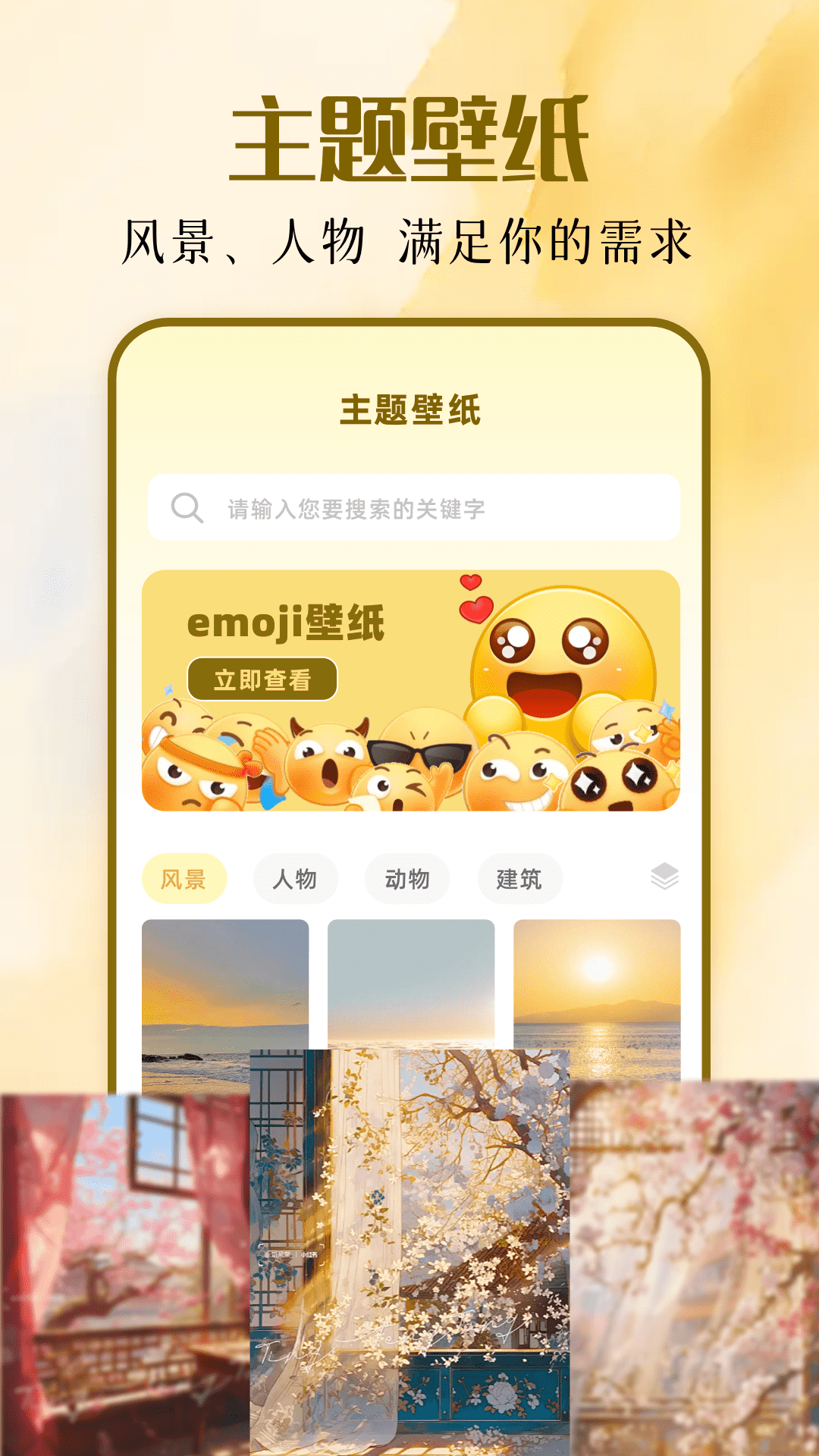 布蕾4K截图