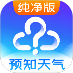 天气预报 8.8.0