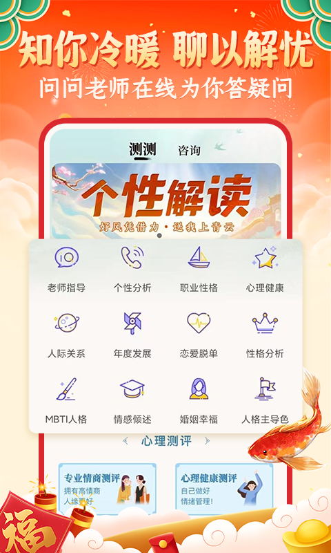 灵机截图