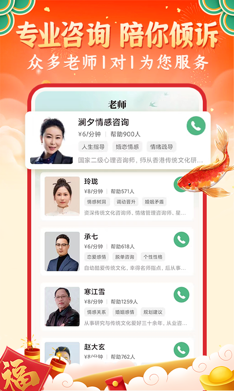 灵机截图