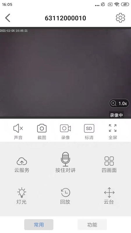 Smaint截图