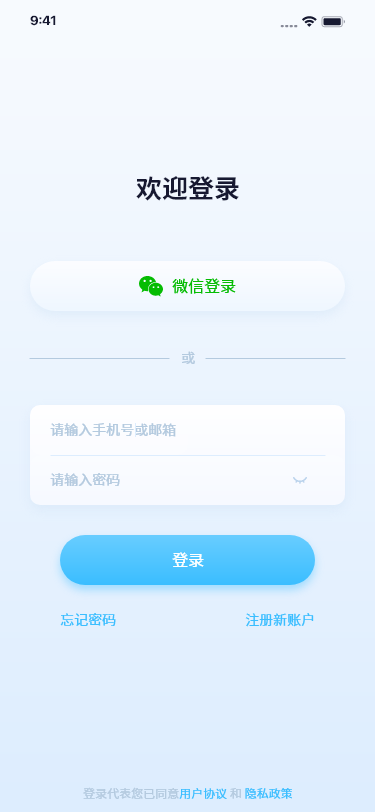 千米神眼截图