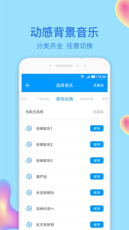 文字转语音大师截图