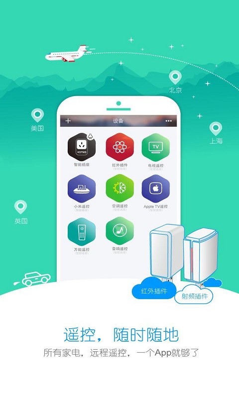 小K智能截图