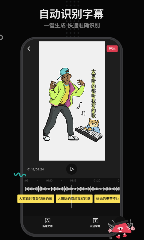 每绘截图