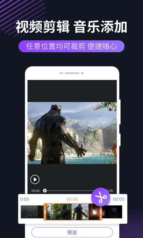 录屏软件截图