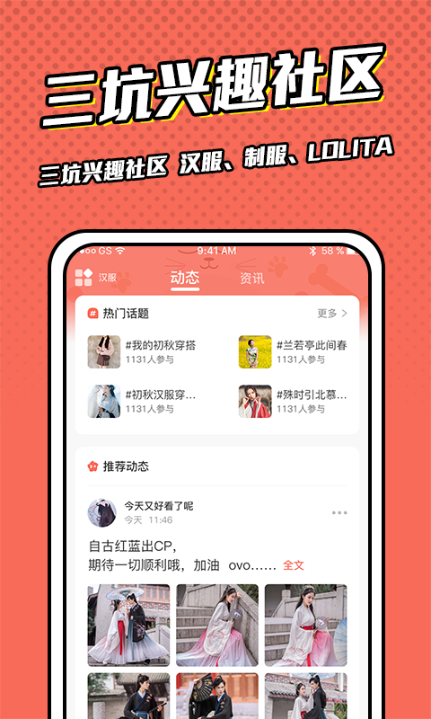 漫画脸截图