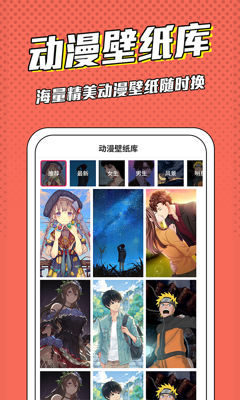 漫画脸截图