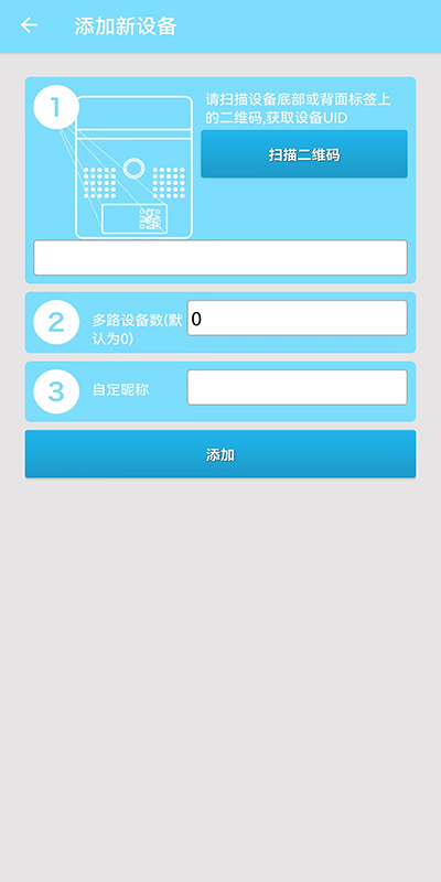 手机看店连锁版截图