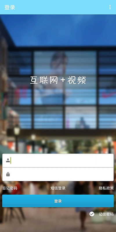 手机看店连锁版截图