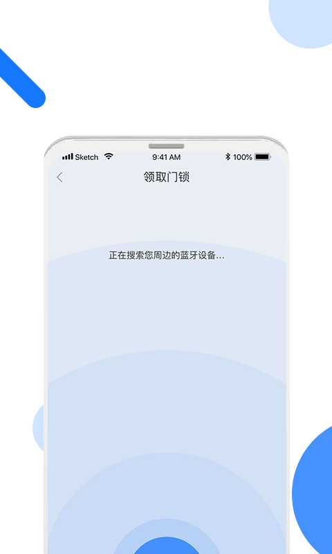 长租通家截图