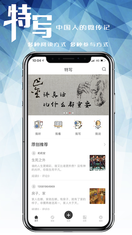 特写截图