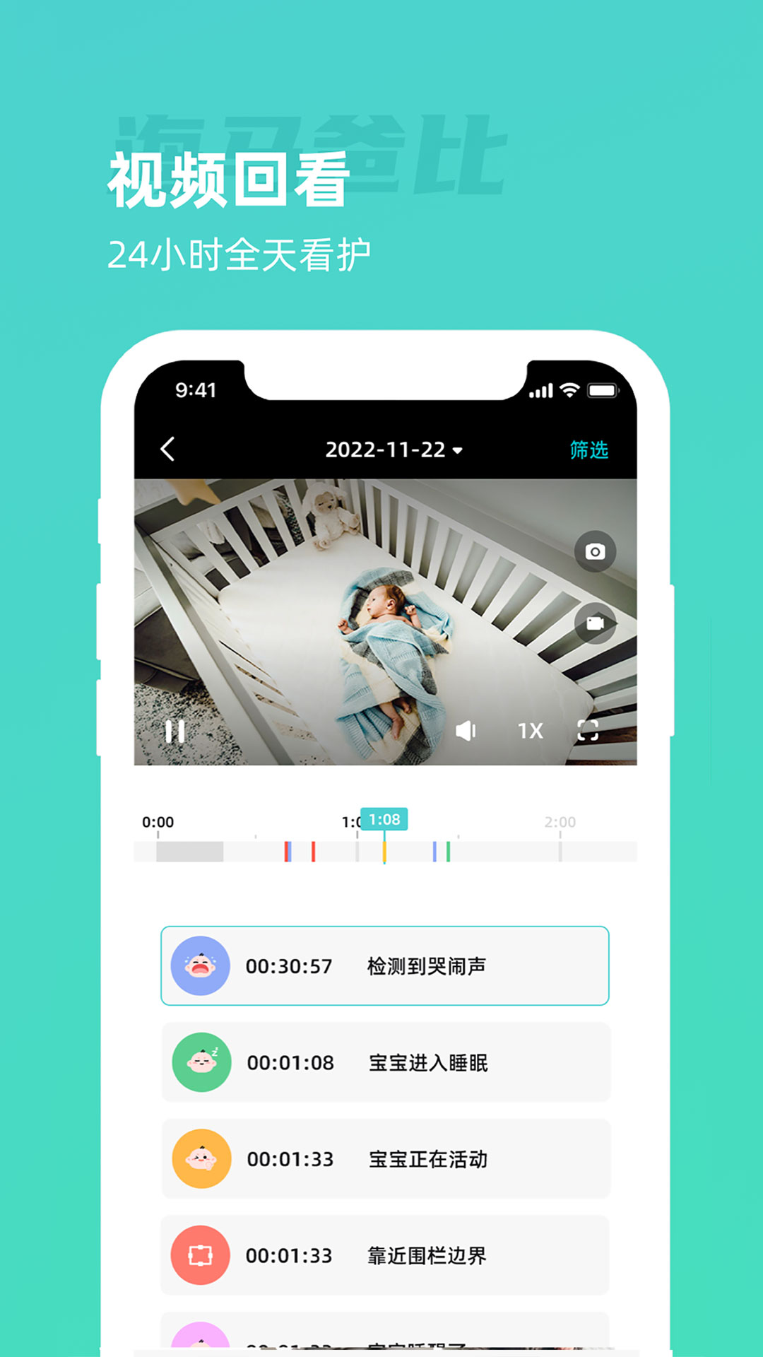 海马爸比截图