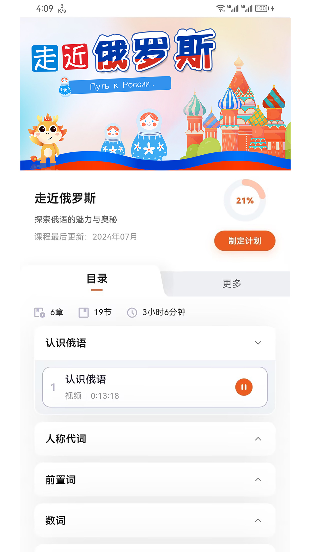 引阔截图
