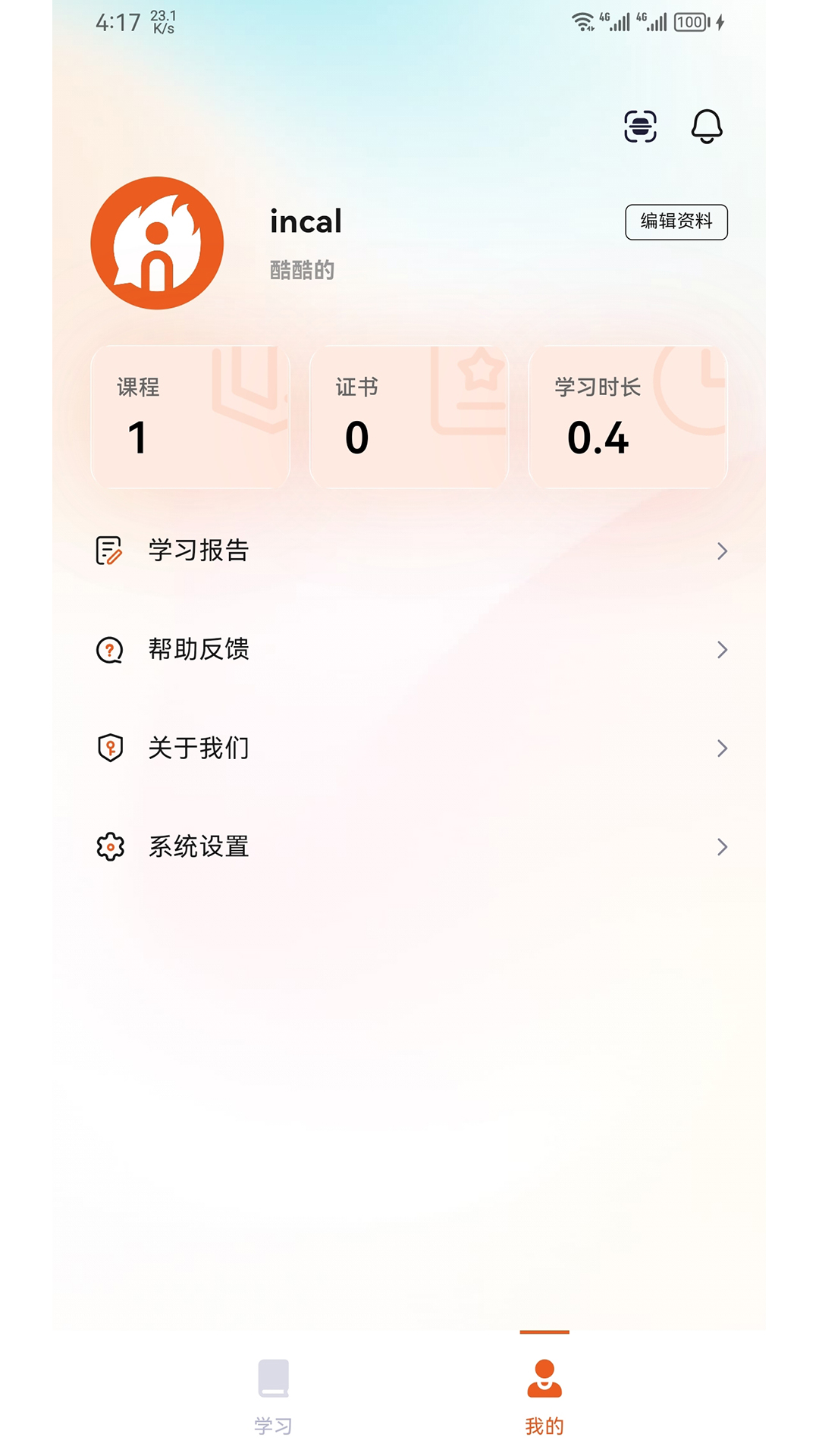 引阔截图