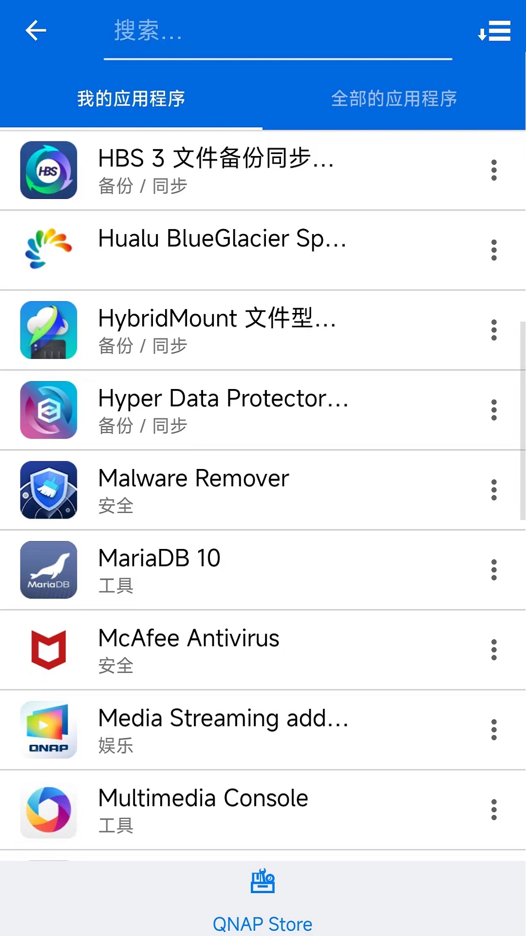 Qmanager截图