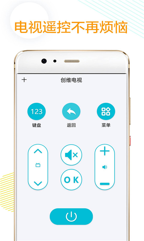 格空调遥控器截图
