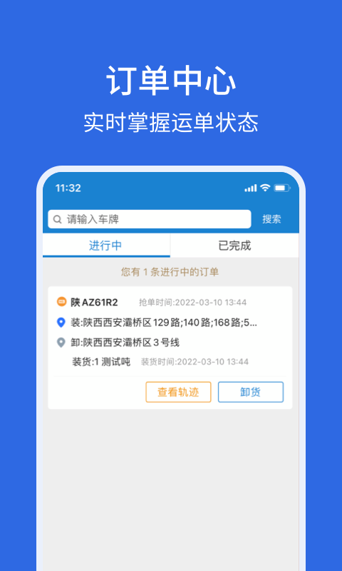 卡漠好运截图