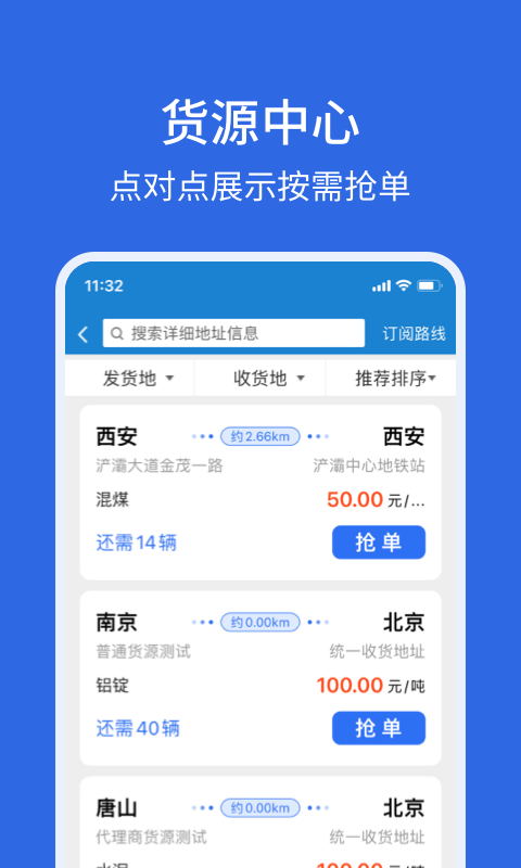 卡漠好运截图