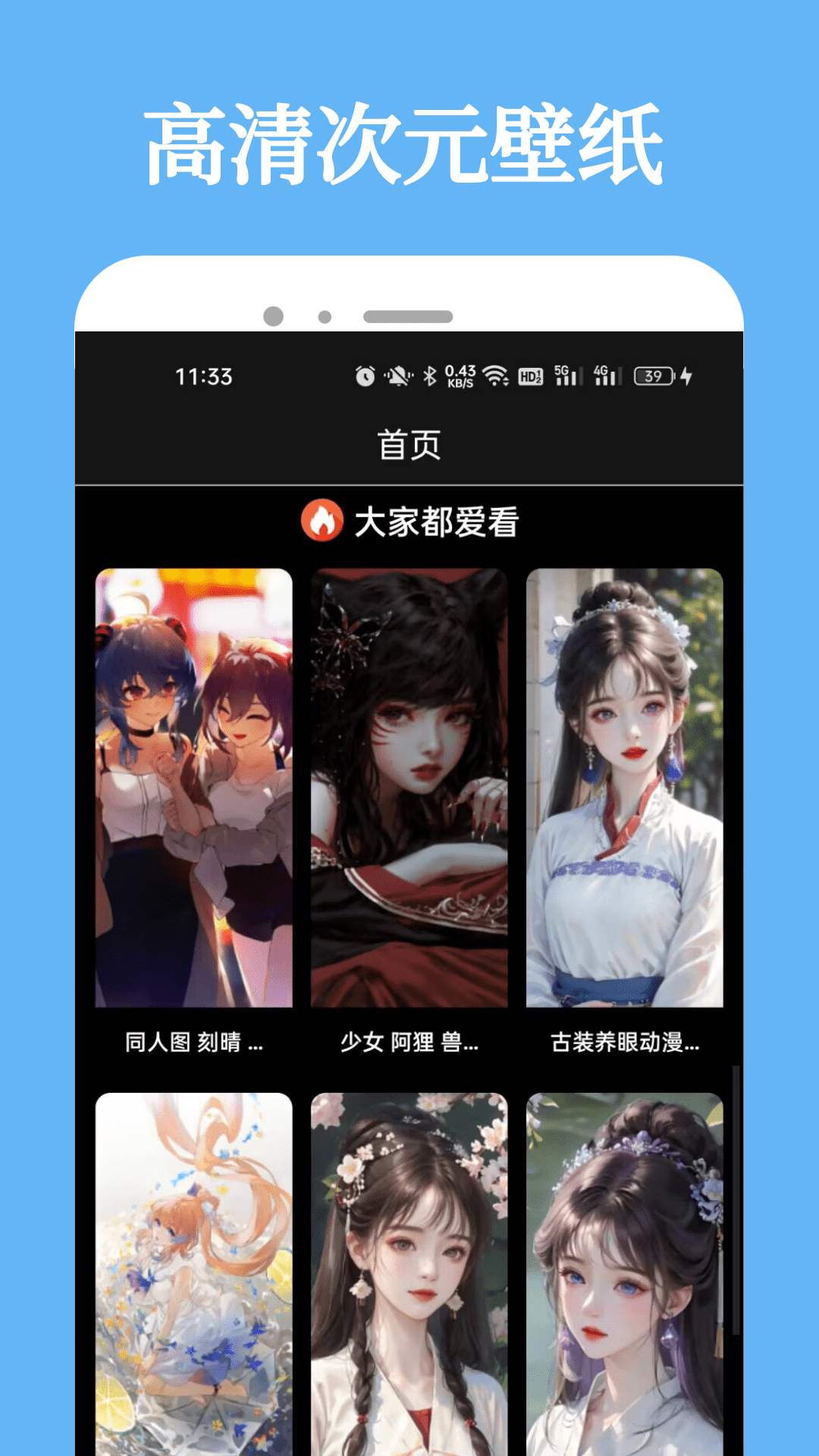 比熊漫画截图