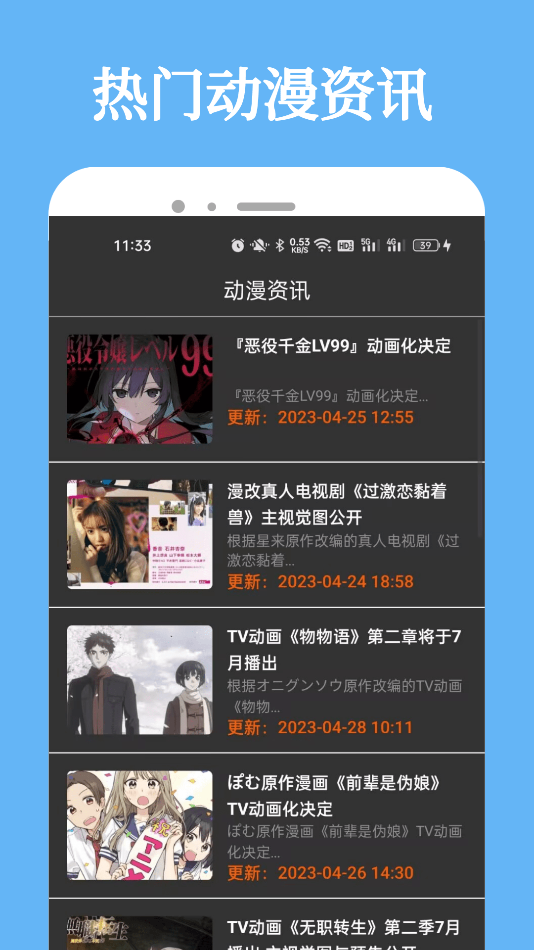 比熊漫画截图