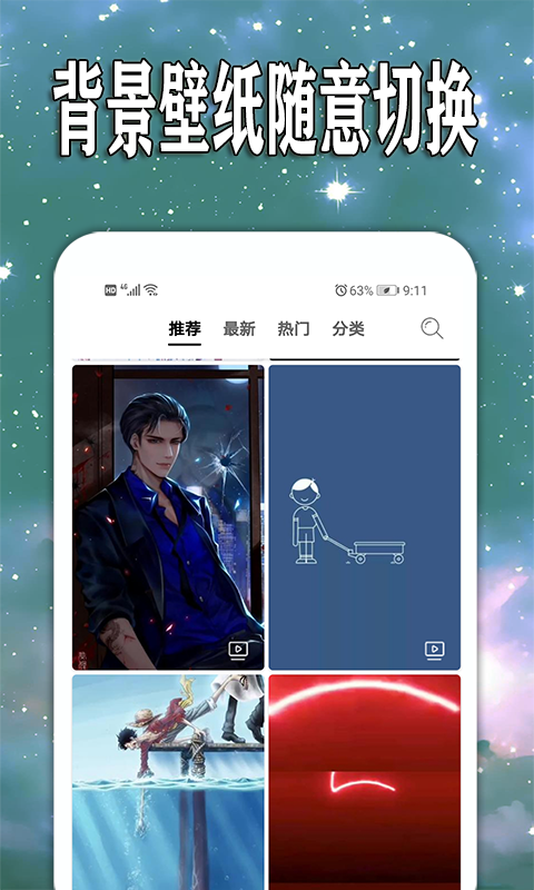 天天查天气预报截图