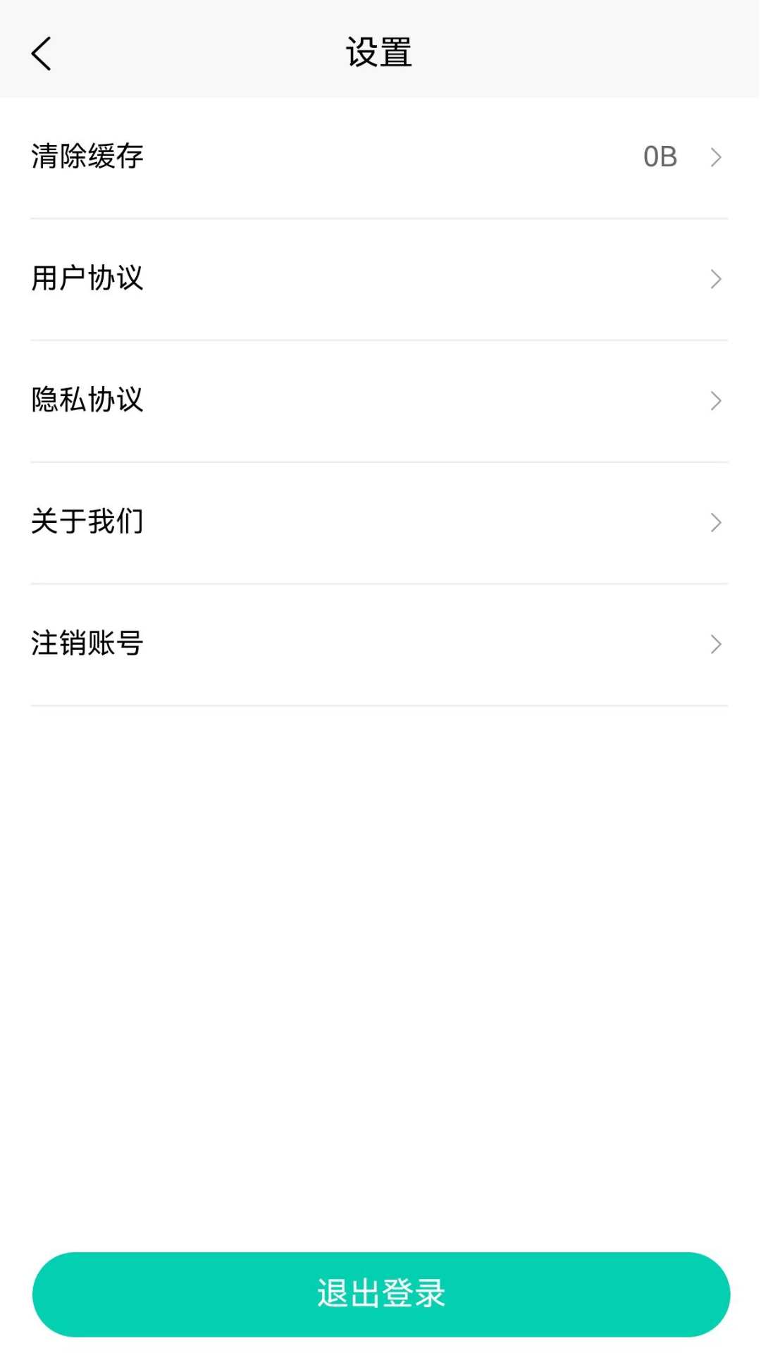 漫武截图