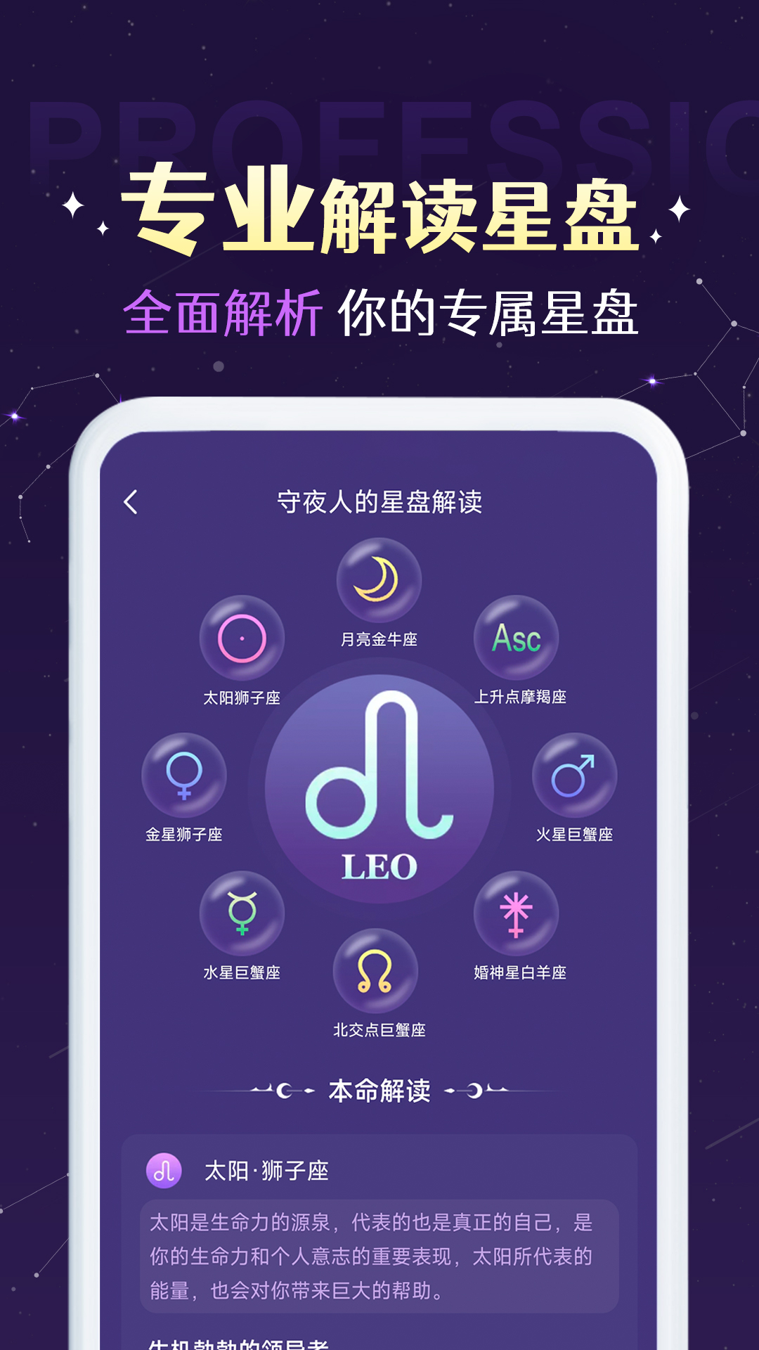 准准截图