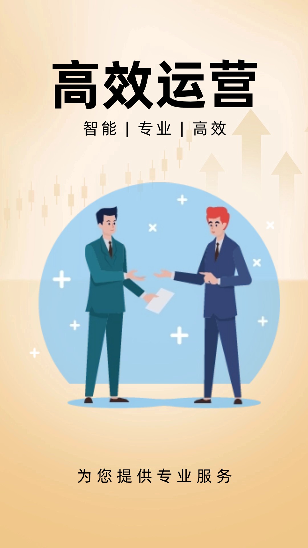 融盛金业截图