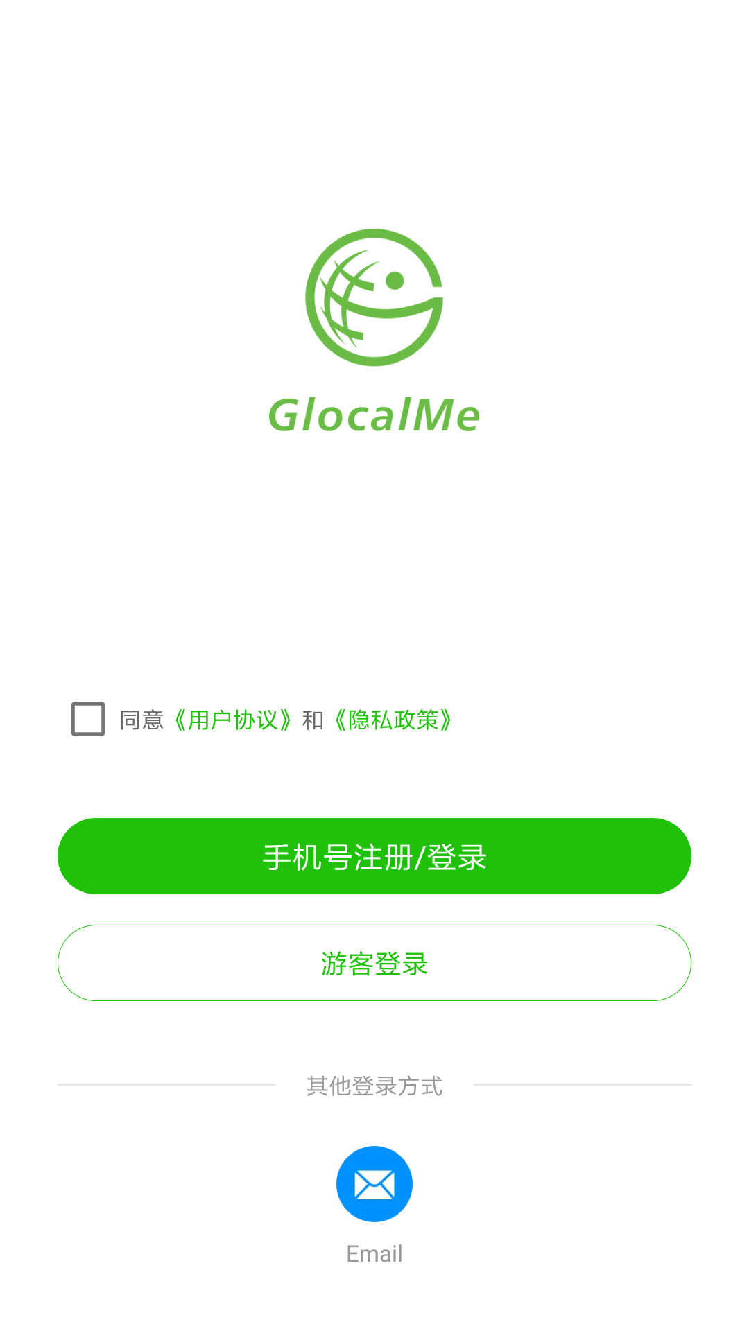 GlocalMe截图