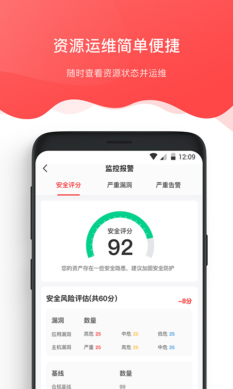 京东云截图