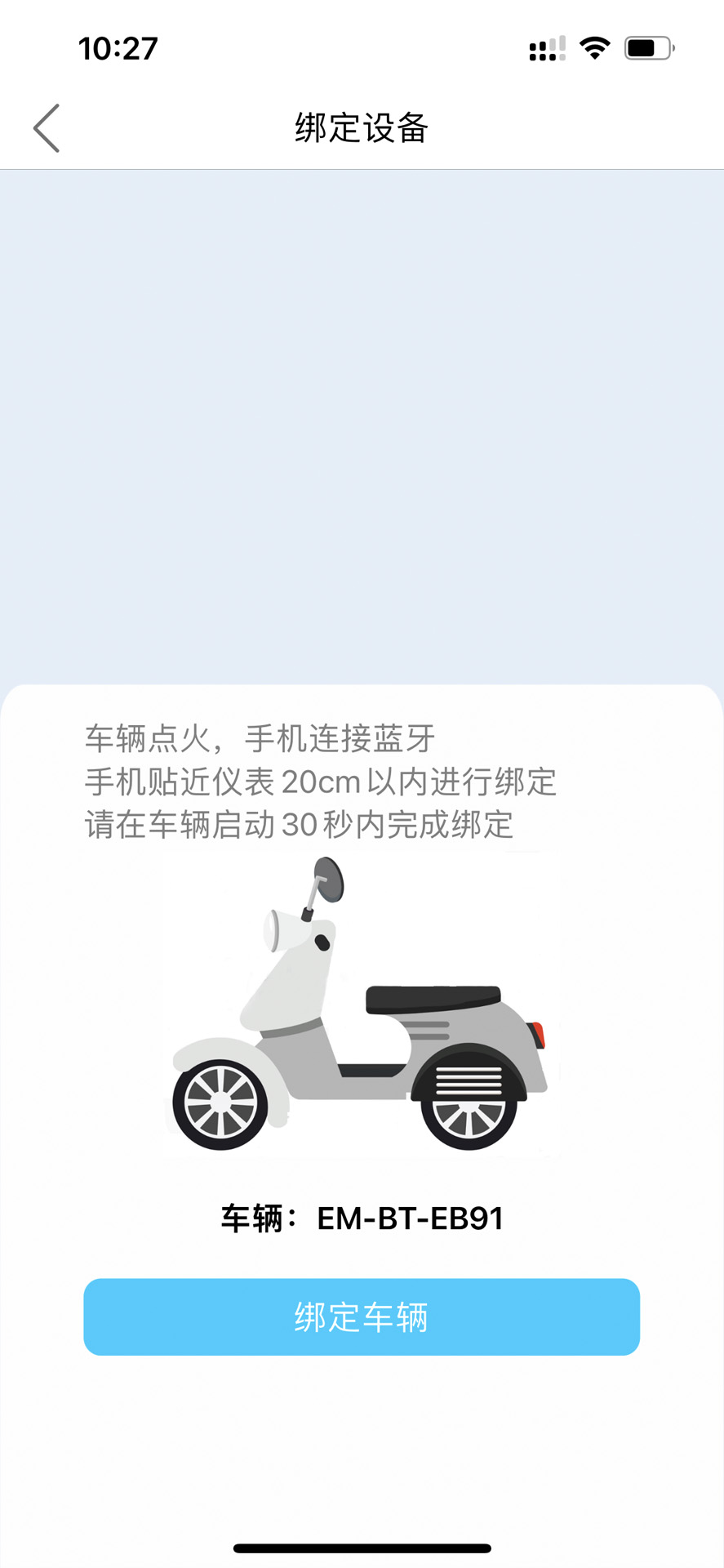 i智行截图