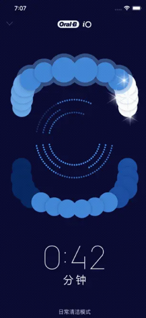 Oral-B截图