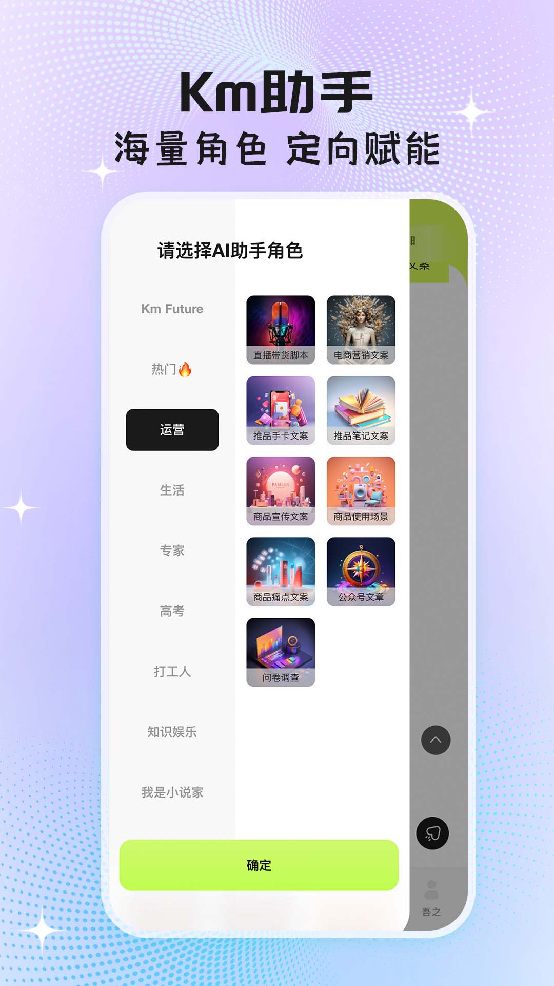 执笔截图