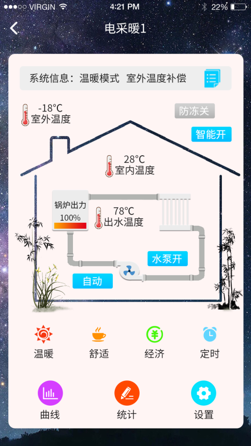 锅炉生态圈截图