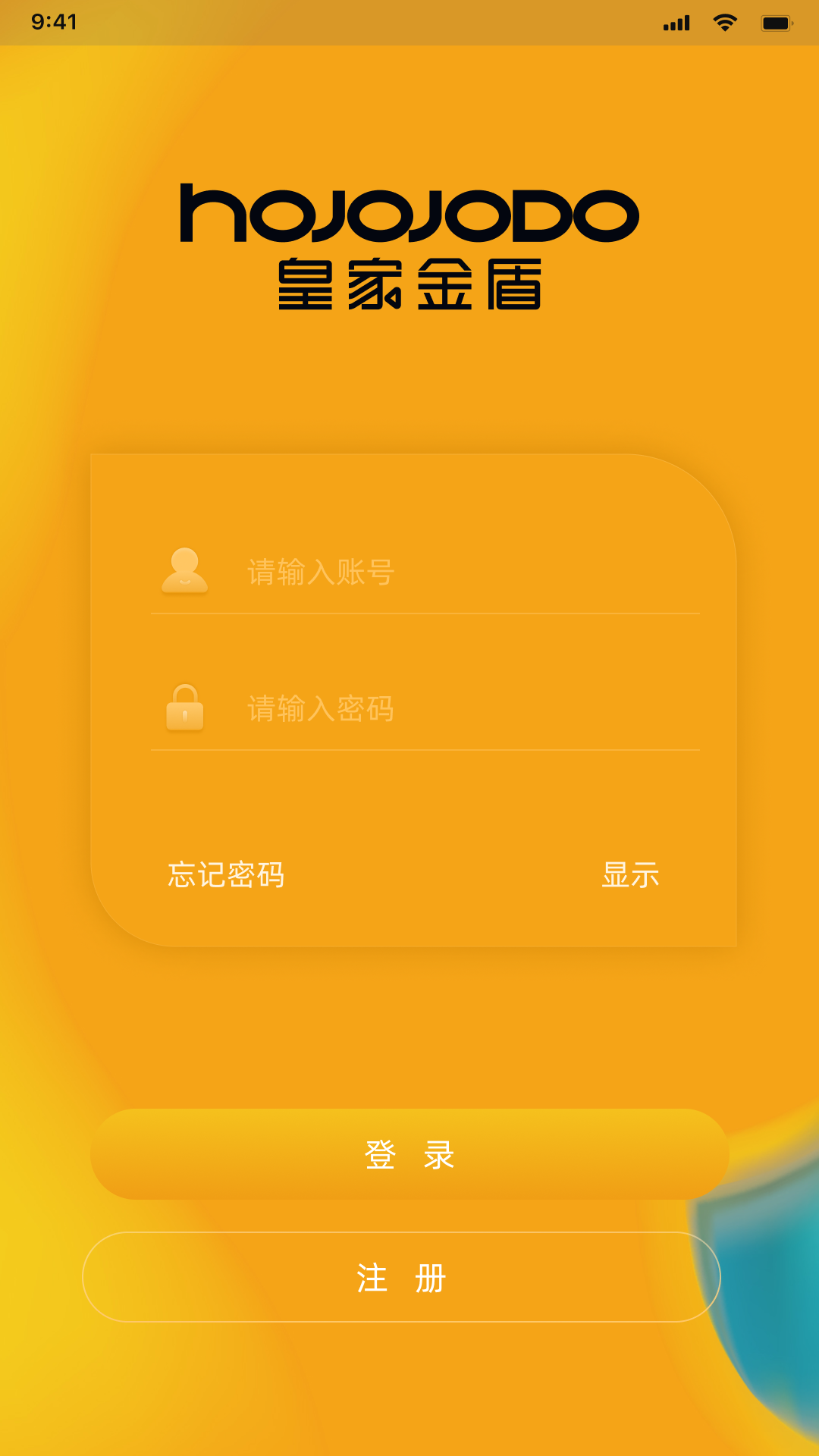 皇家金盾截图